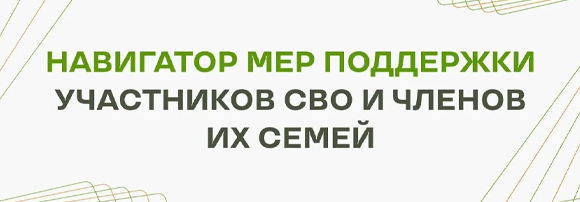 Всероссийская муниципальная премия «Служение»